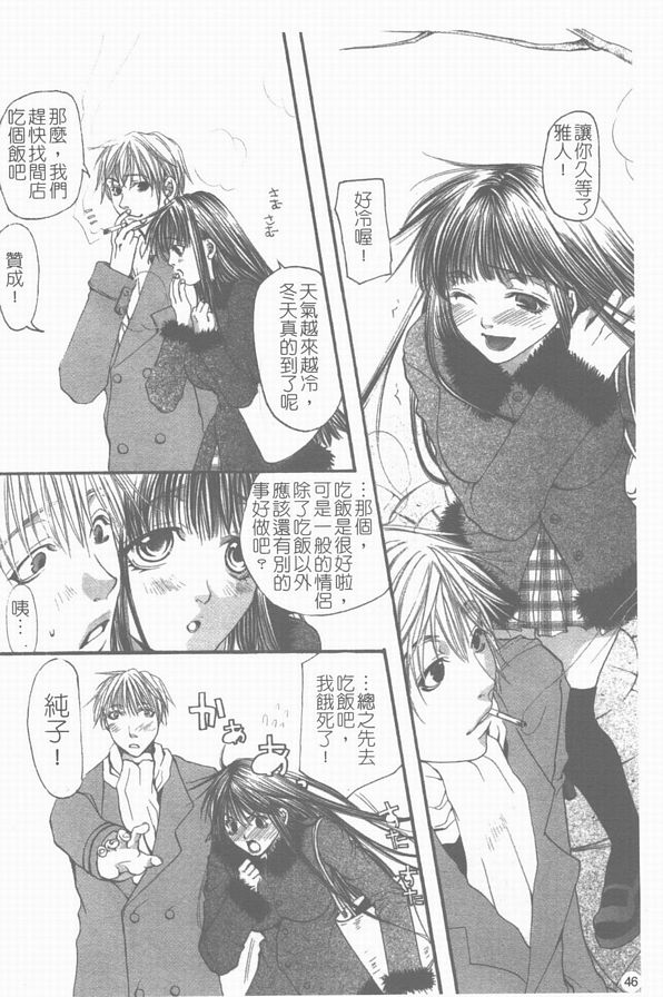 逢魔之刻