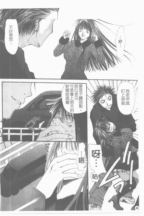 逢魔之刻