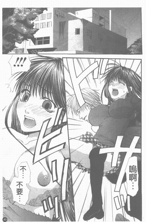 逢魔之刻