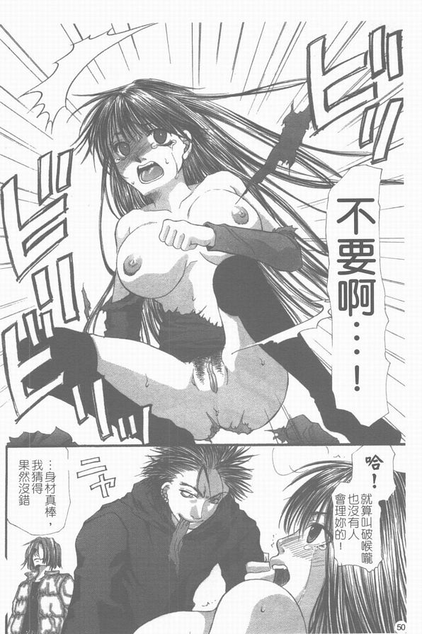 逢魔之刻