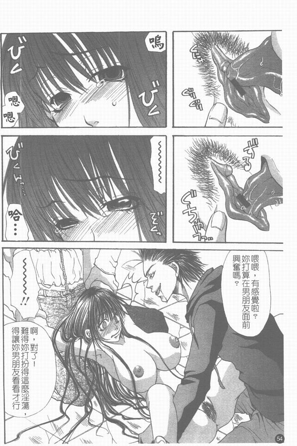 逢魔之刻