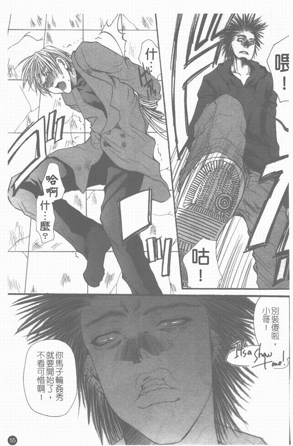 逢魔之刻