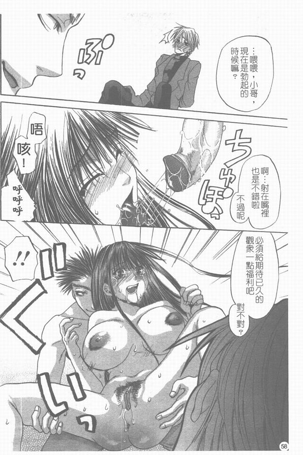 逢魔之刻