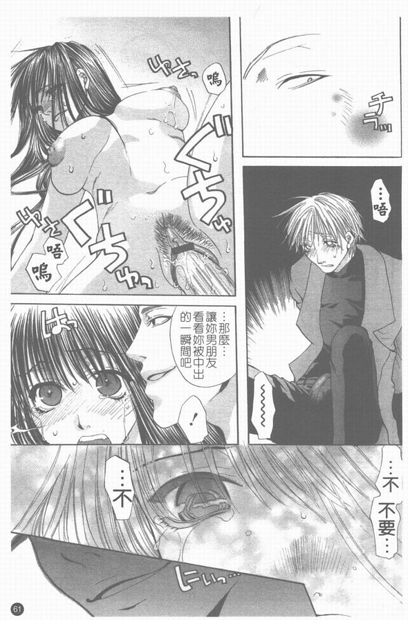 逢魔之刻