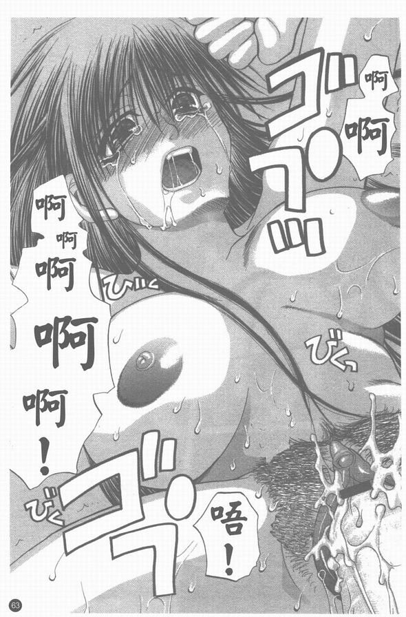 逢魔之刻