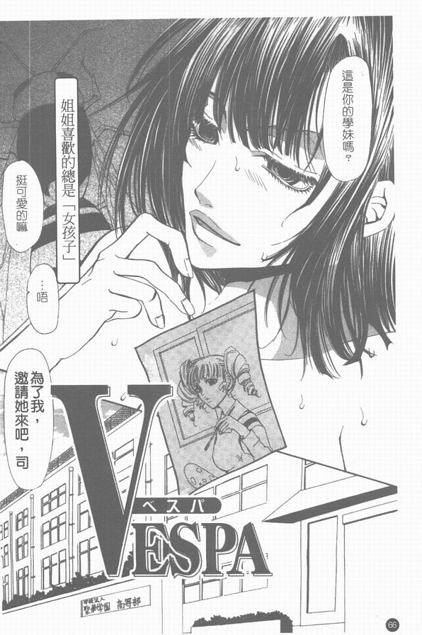 胡蜂