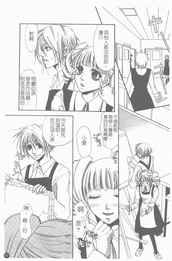胡蜂