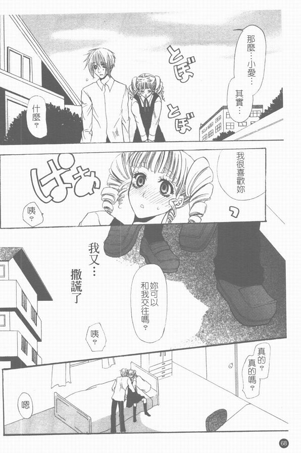 胡蜂