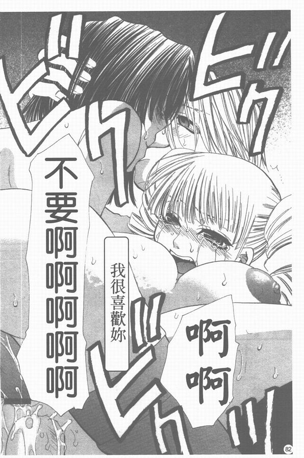 胡蜂