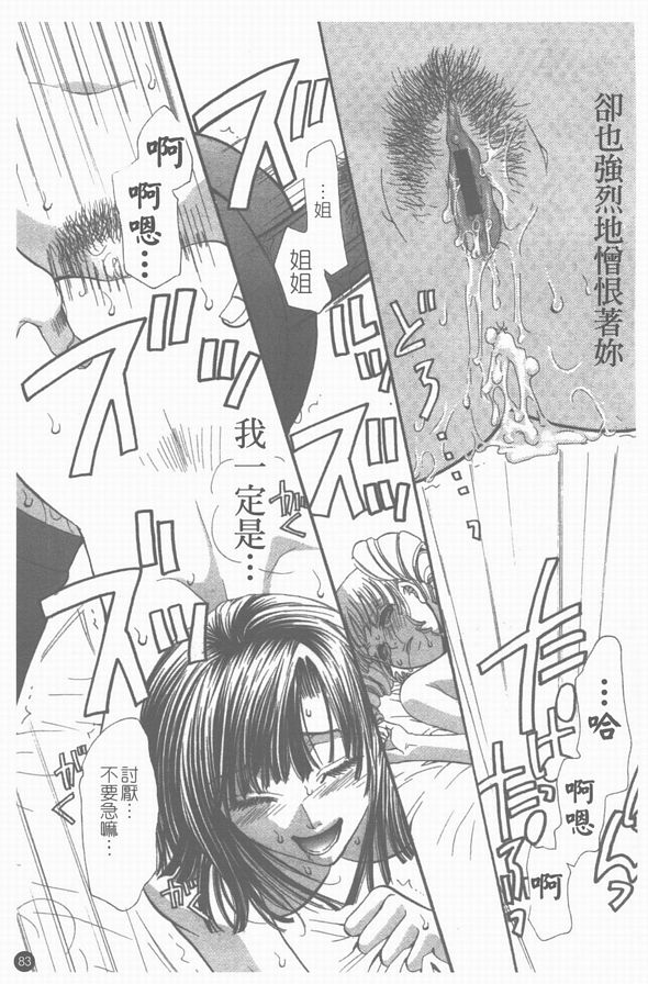 胡蜂
