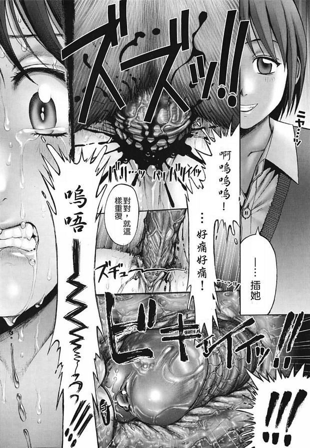 XXX-6在秘密基地