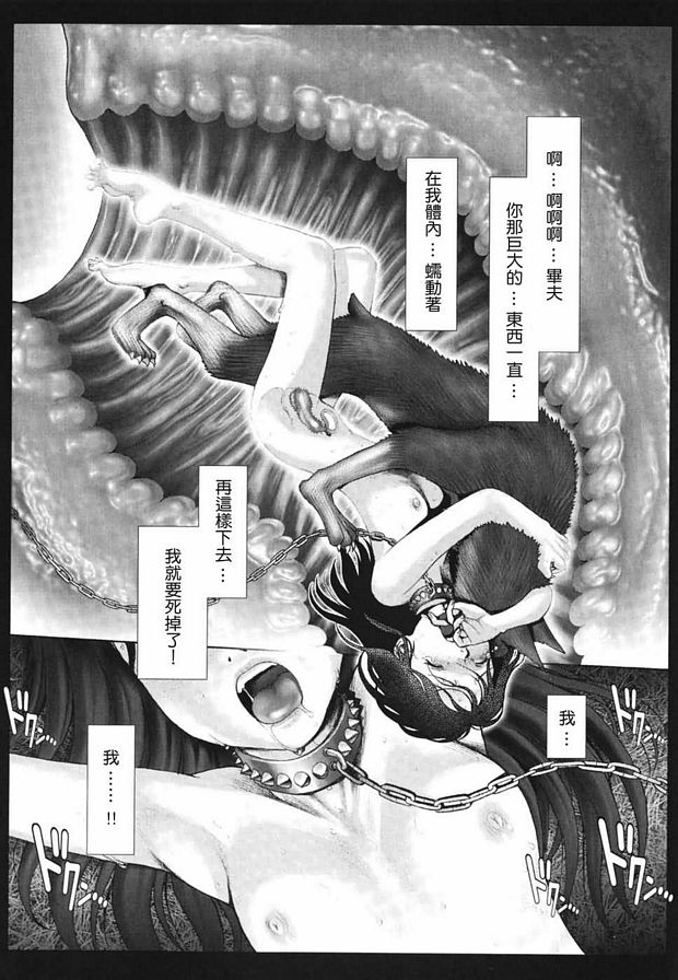 XXX-7在秘密基地