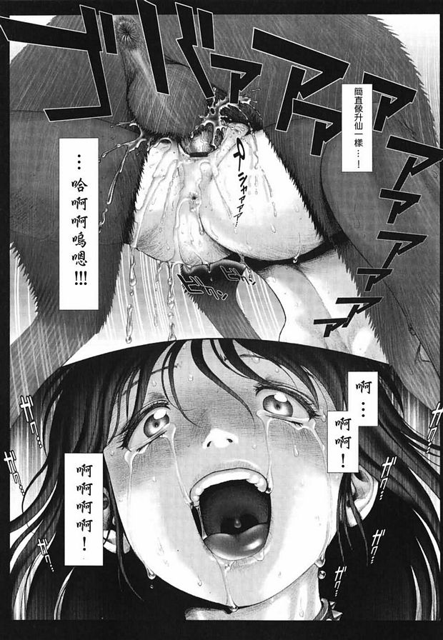 XXX-7在秘密基地