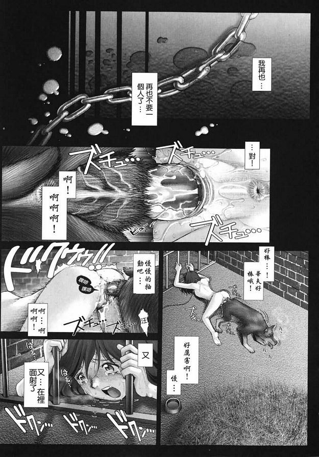 XXX-7在秘密基地