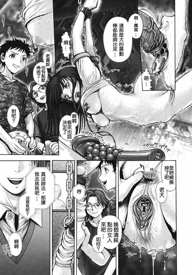 XXX-0在秘密基地