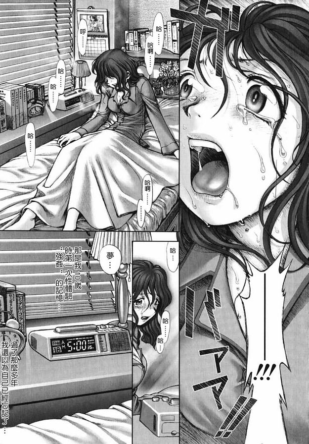 XXX-到達秘密基地後