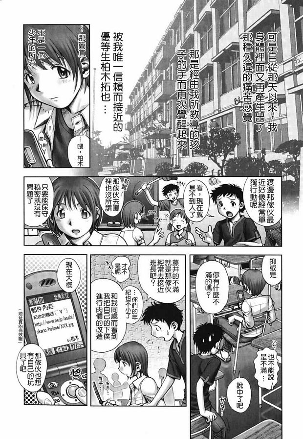 XXX-到達秘密基地後