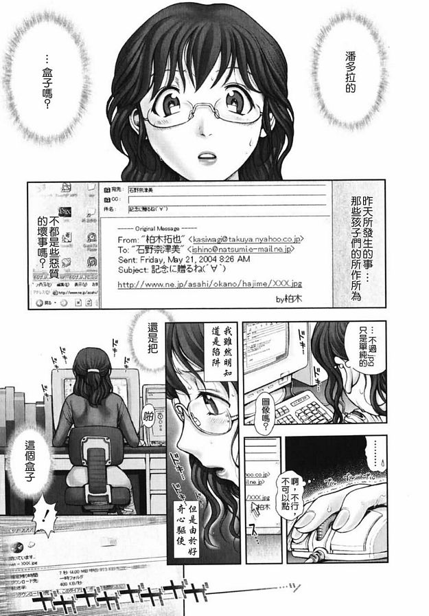 XXX-到達秘密基地後