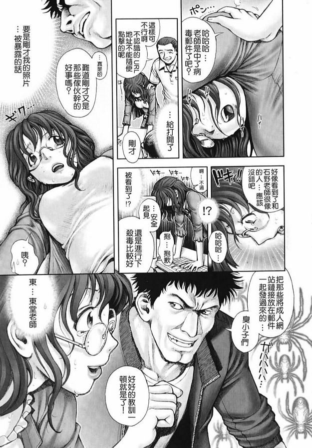 XXX-到達秘密基地後