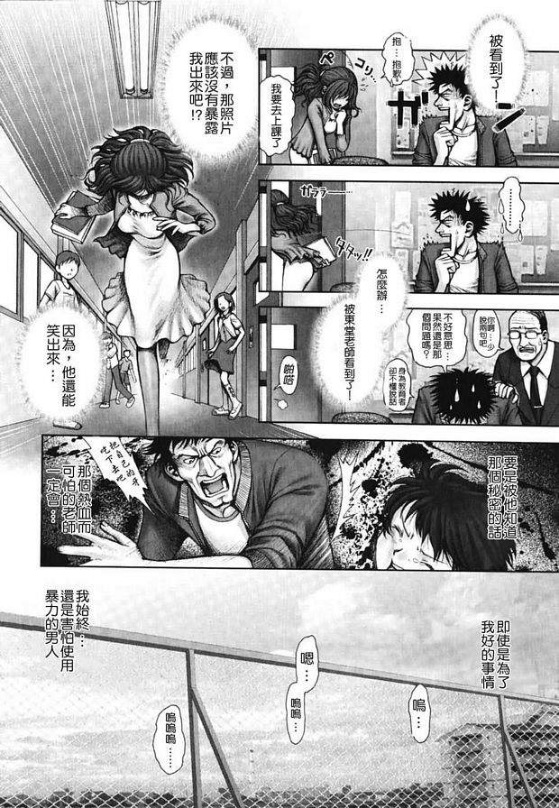 XXX-到達秘密基地後