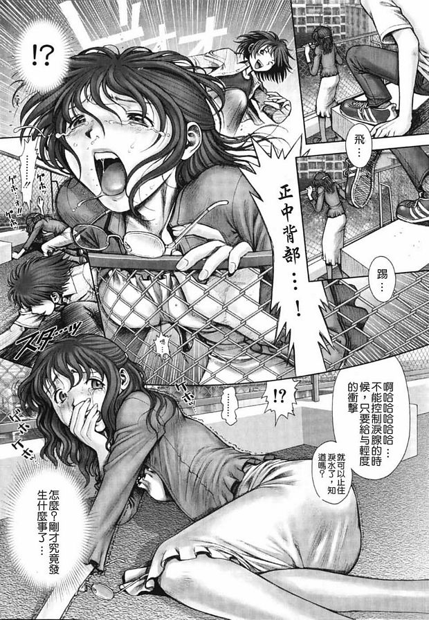 XXX-到達秘密基地後