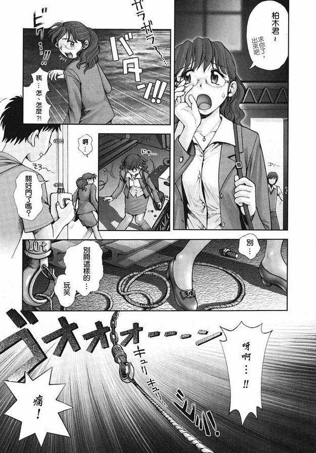 XXX-1在秘密基地