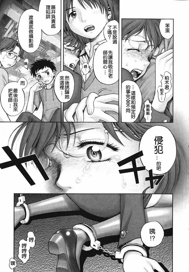 XXX-2在秘密基地