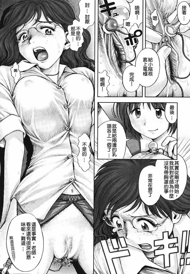 XXX-2在秘密基地