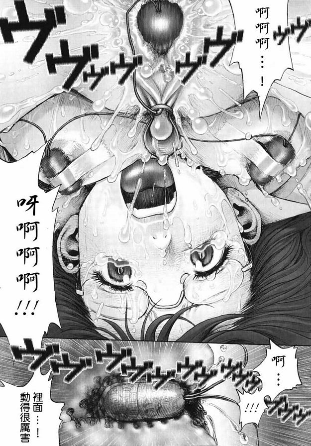 XXX-2在秘密基地
