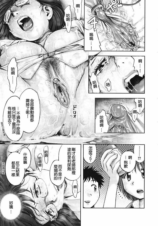 XXX-2在秘密基地