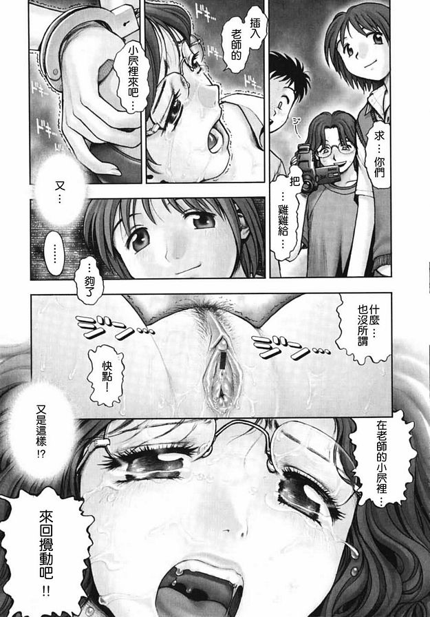 XXX-3在秘密基地