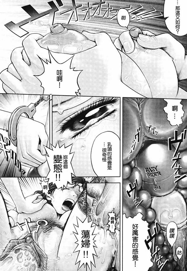 XXX-3在秘密基地