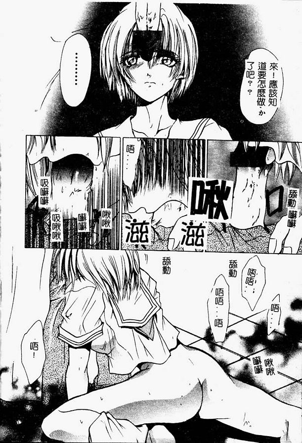 依存症