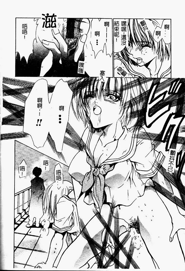 依存症