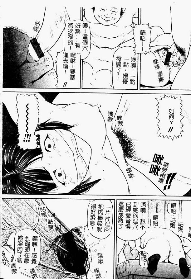 優等生不知道的世界