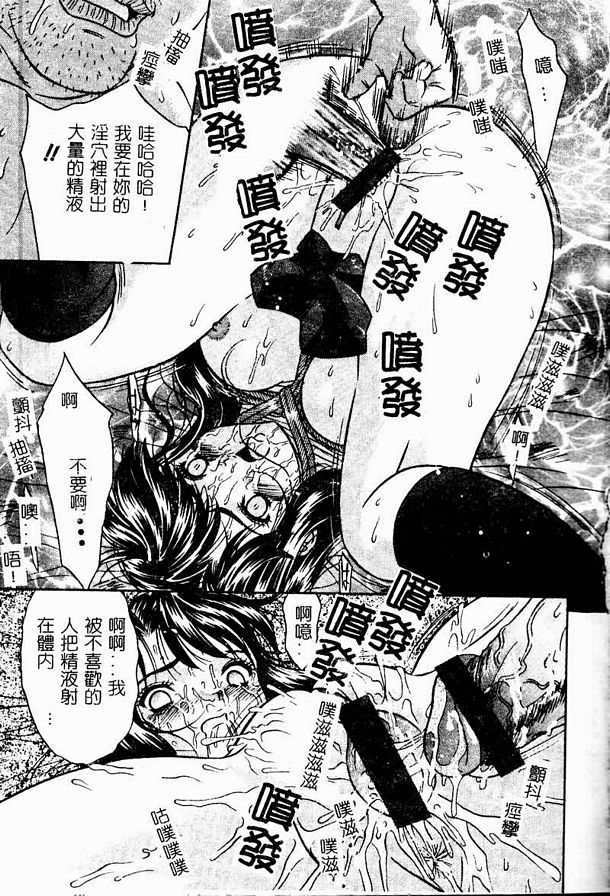 富家女凌辱調教