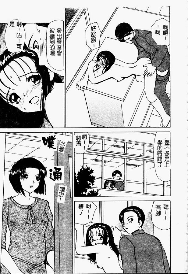 採花大盜