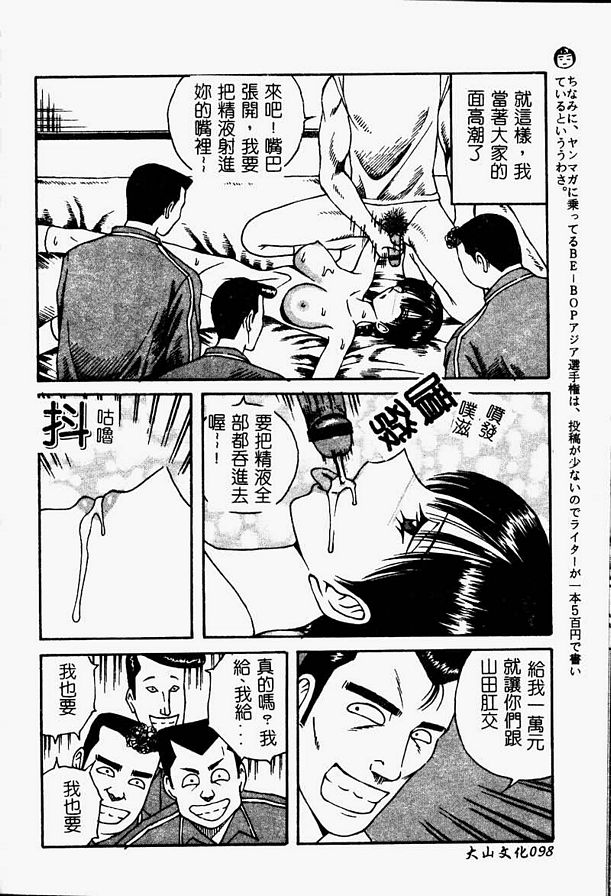 E杯大學