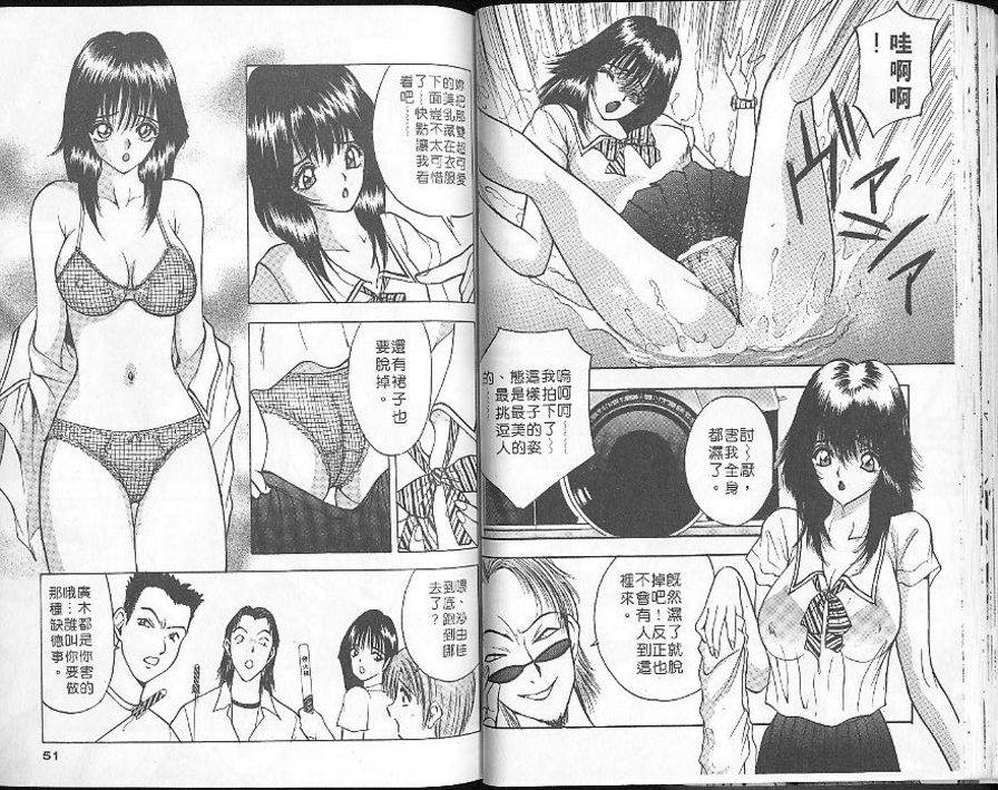 不要告訴他哦！