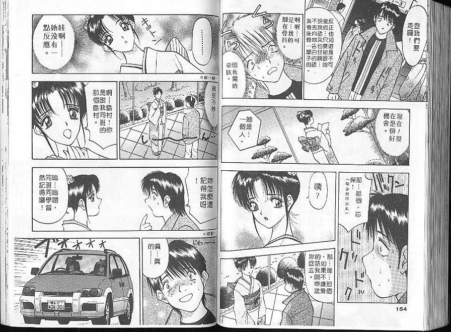 成人式的女神！？