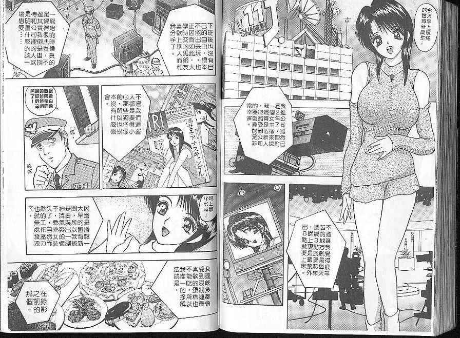 超神秘的女主播