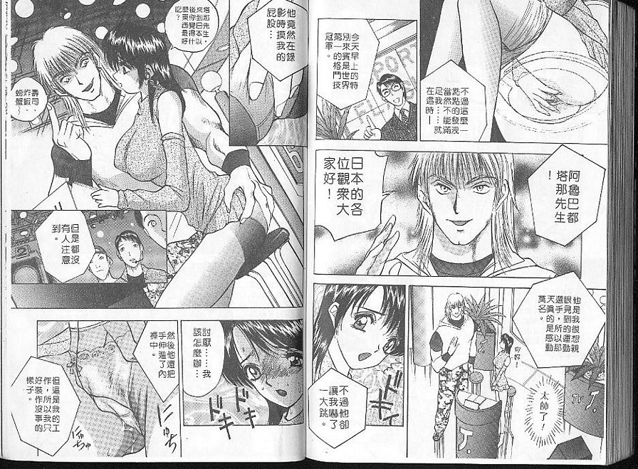 超神秘的女主播