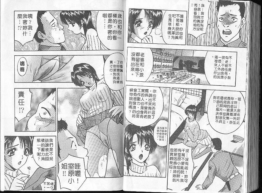 超神秘的女主播