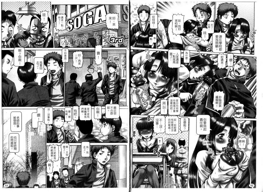 第三章