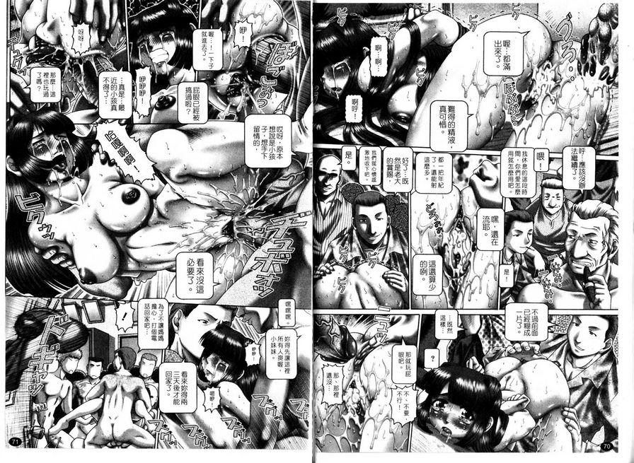 第三章