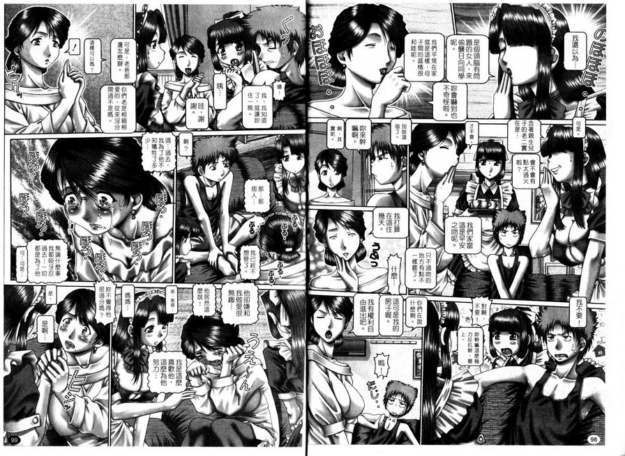 第五章