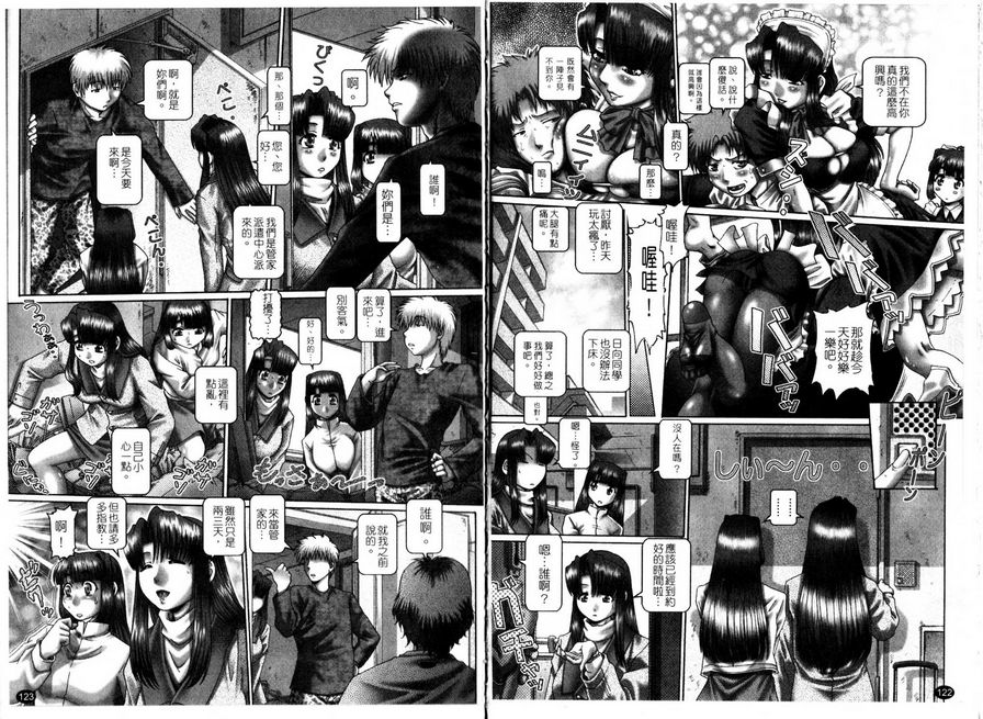 第六章