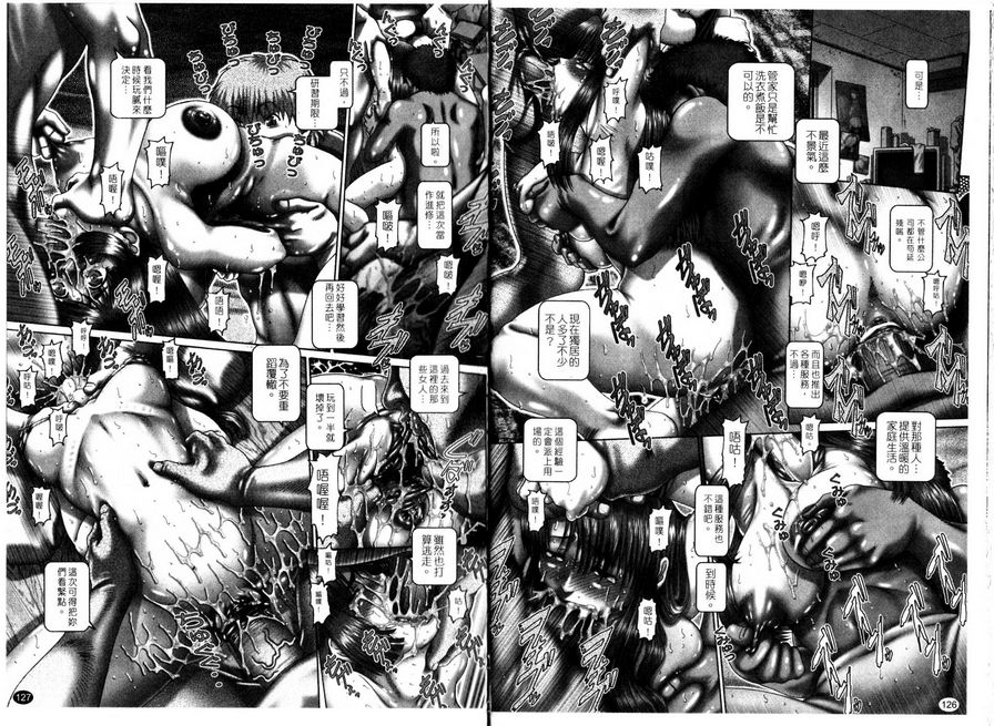 第六章