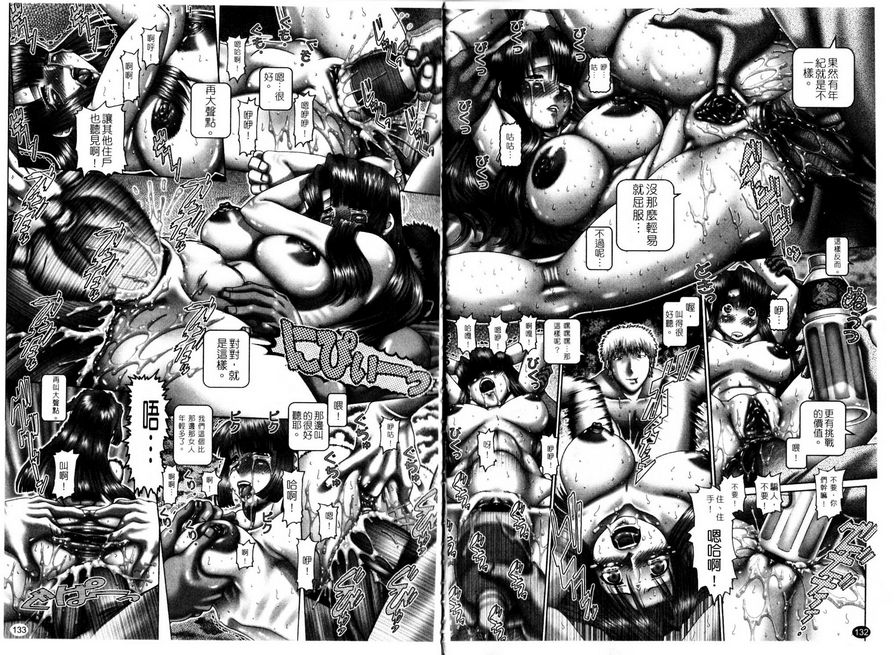 第六章