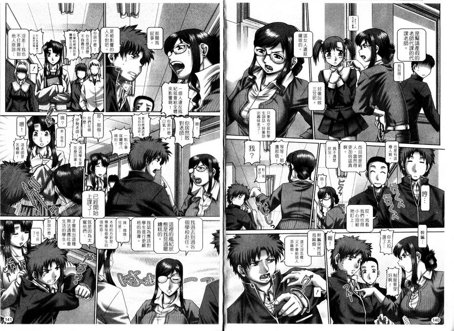 第七章